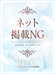 みなみ